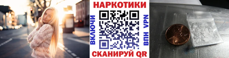 Магазин наркотиков Лагань Cocaine Канабис Псилоцибиновые грибы ГАШИШ Меф A PVP