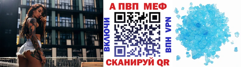 магазин продажи   Лагань  А ПВП Соль 