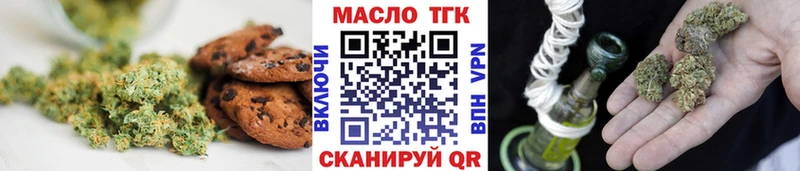 закладки  Лагань  Canna-Cookies марихуана 