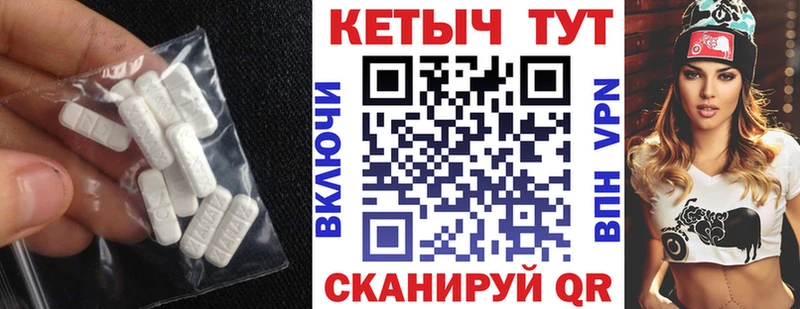 дарк нет Telegram  Лагань  Кетамин VHQ 