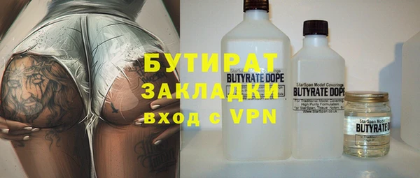 ГАЛЛЮЦИНОГЕННЫЕ ГРИБЫ Армянск