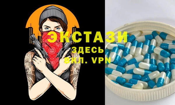 прущие крисы Алзамай