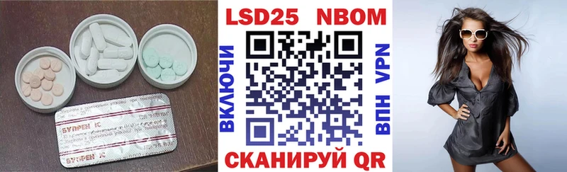 LSD-25 экстази ecstasy  нарко площадка телеграм  Лагань 
