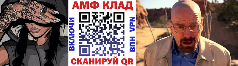 хочу   Лагань  площадка телеграм  Метамфетамин винт 