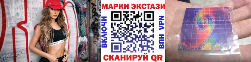 Марки 25I-NBOMe 1,8мг  купить закладку  Лагань 