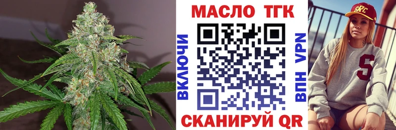 купить наркоту Лагань Дистиллят ТГК Wax