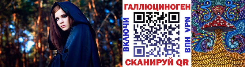 закладки  Лагань  блэк спрут   это официальный сайт  Галлюциногенные грибы мухоморы 